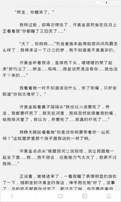 菲律宾入境海关被告知黑名单如何处理？